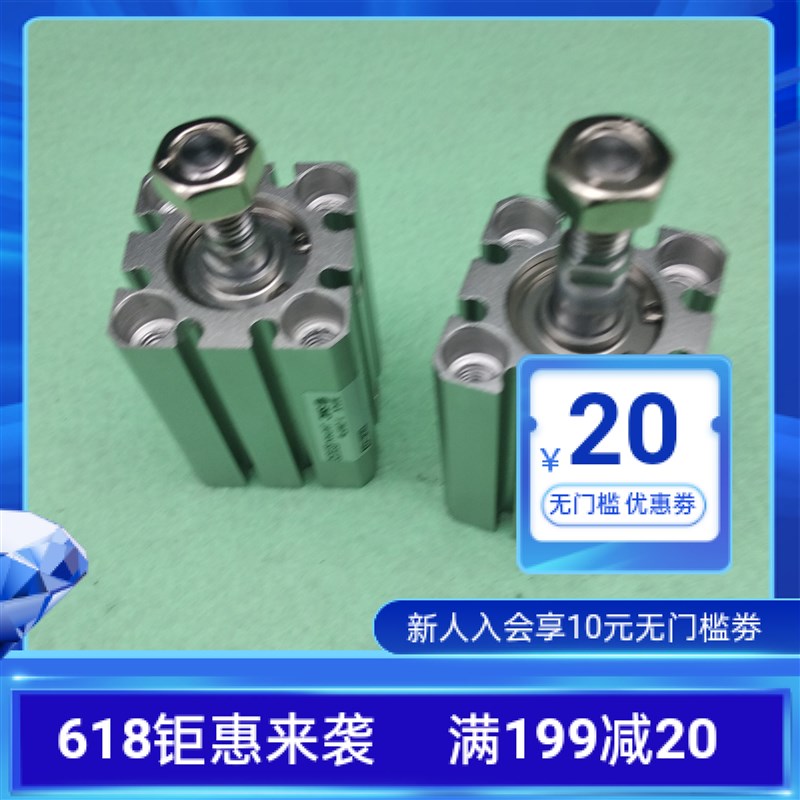 SMC薄型c气缸CD55B25-17+8DM-DNU非标定做