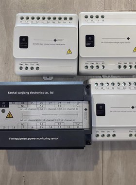 泛海三江电压电流信号传感器Dk-5203S/5206S/P5202S/5103型