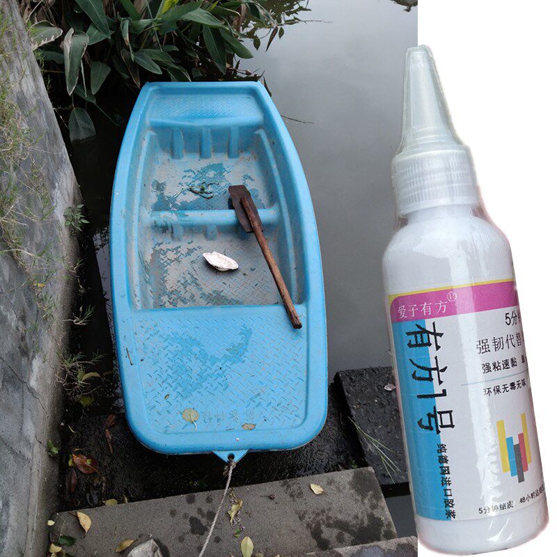 补船专用胶牛筋塑料双p层船体裂缝补漏强力胶橡胶皮划艇玻璃钢木