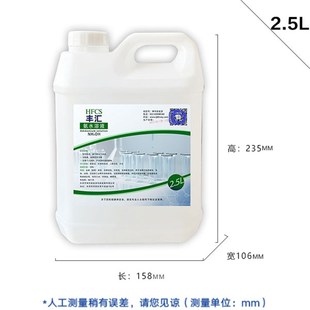 速发整箱起售!实验用p氨水溶液硅藻泥检验2500ml除味分析纯