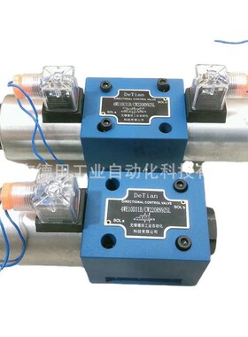 厂家特价 DR30G-2-30B/3u15YM,DR30G-2-30B/315Y先导式减压阀