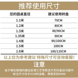 餐桌火锅转盘钢化玻璃圆s桌转盘家用桌子玻璃转盘台面挖孔空心转