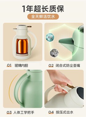 UKA保温壶2025新款s家用红胆玻璃暖水壶热水壶热水瓶保温瓶大容量