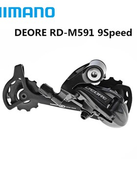 Shimano DEORE RD-M591 Rearw Derailleur Mountain Bike MTB 9 s