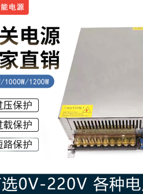交流220c转直流220v1q10v12V24v48v60V300V集中供电大功率开关电