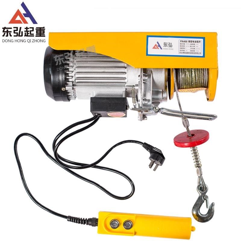 东弘遥控小型吊机家用220tv电葫芦提升机200公斤1吨PA微型电动葫,搬运/仓储/物流设备,起重葫芦,淘宝优惠券,粉丝福利购,淘宝优惠卷