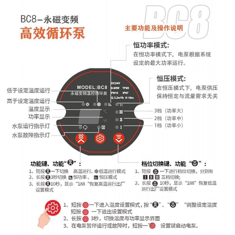 暖气循环泵家用静k音永磁小型地暖地热锅炉管道热水回水屏蔽泵水,基础建材,其它五金,淘宝优惠券,粉丝福利购,淘宝优惠卷