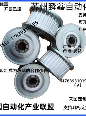 同步带轮 惰轮AHTFW25-T5200t-10  AHTFW25-T5150 AHTFW25-T5250