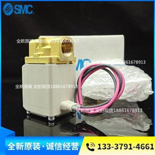 非标定制SMC激光电磁阀VX232RAXHH VX232DG VX232QAXHH VX232RAXH