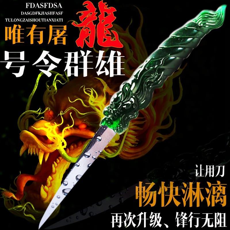 周毅食品雕刻刀主刀厨师雕刻主刀龙纹屠龙刀多功能泡沫雕花刀专业