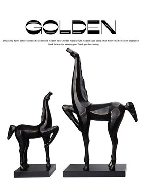 新中式现代风格家l居动物马摆饰电镀抽象母子马树脂装饰工艺品摆