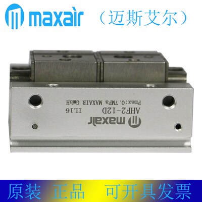 迈斯艾尔MAXAIR气缸DC85N16-10 15z 20 25 30 40 50 75 80 100CJ/