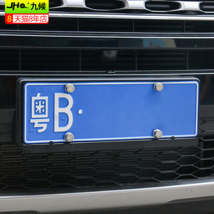 九候13-20款探险者专用车牌架 F-150猛禽改装车牌装Y饰框外饰升级