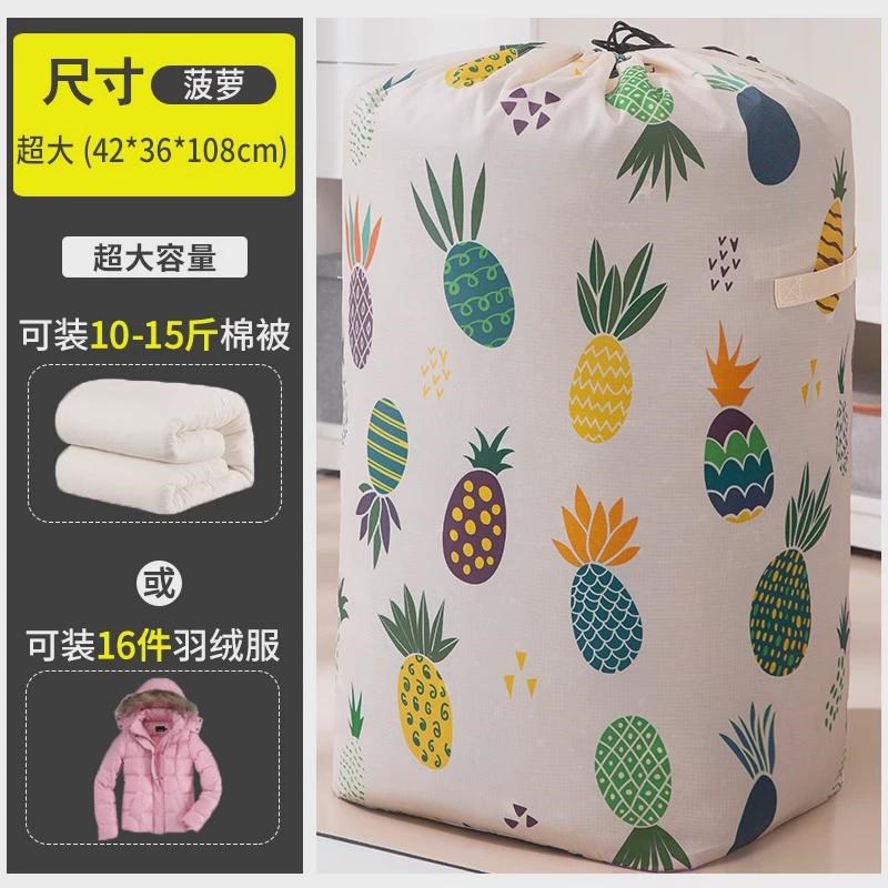 搬家打包收纳被子神器大容u量袋子编织行李寄中转快递布麻蛇皮新