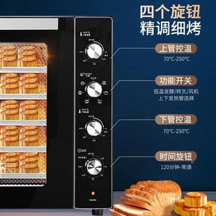 网红风炉烤箱e商用140L大容量120L电烤炉私房家用100L多功能发酵