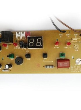 涌金 本博足浴盆配件ZY-777 YJ-1588F ZY-CCC-11电源板 主板控制