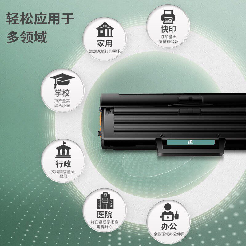 新绿天章403d硒鼓228a墨盒适用惠普hwpm427dmm427dwm427fdnlaserj