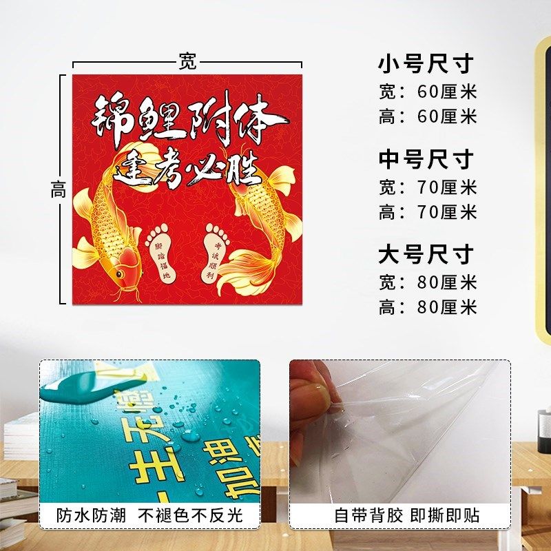 百日誓师素材道具地m贴高考中考班级教室文化墙贴布置装饰校园励,家居饰品,软装墙贴,淘宝优惠券,粉丝福利购,淘宝优惠卷