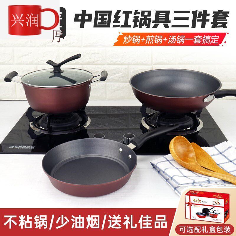 厨房用具全套锅碗餐厅用r具一套锅商用家组合锅碗瓢盆开早餐店的