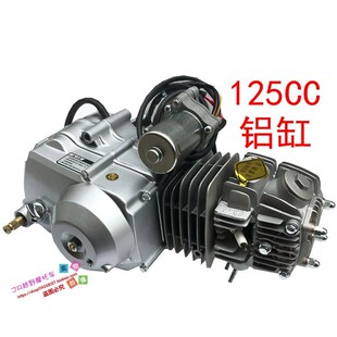 125cc脚启动 越野摩托车嘉陵g70 110 发动 电启动自动离合卧式