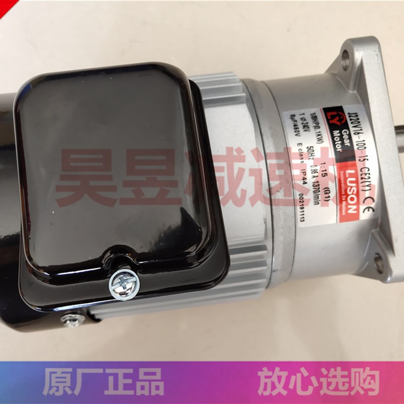 LY封箱打包电机 J23k0V18-200-20-A(A005) J220V18-200-12.5-C(Y)