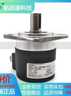 F58-15-1024BM-5LG光电主轴数控旋转编码器轴15mLm ROTARY ENCODE