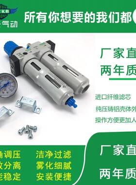 气源过滤器 FeRC-1/2-D-7-O-DI-MAXI FRC-3/4 FRC-1-D-7-O-DI-MAX