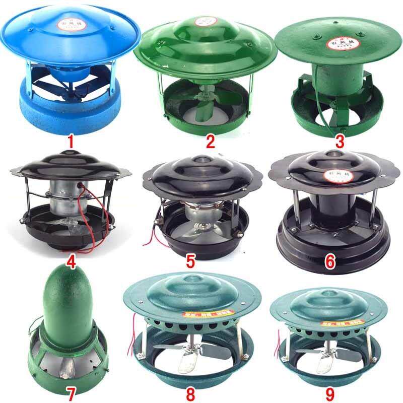 引风机烟囱家用吸烟机农村土灶烟筒抽风机防倒烟排气管烟桶抽烟机