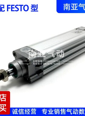 气动气缸DNC-32-50-63-15/150/240/350/400/485/450-PVPV-A-43K2