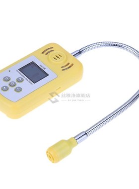 Gas Analyzer Gasdetector Gaslek Locatie Bepalen TesteYr met