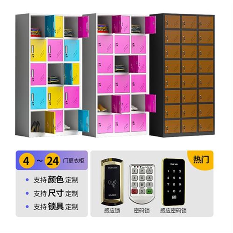 适用幼儿园彩色更衣柜q加厚带锁学生换衣柜学校宿舍三门衣柜拆装