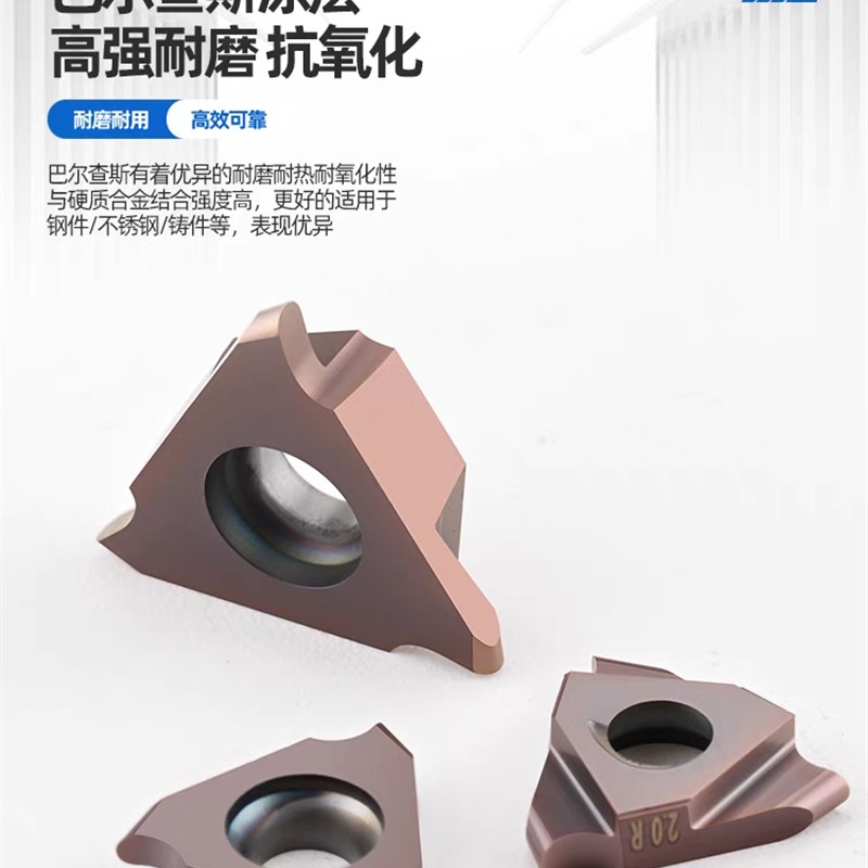 圆弧卡簧槽刀片数控三角切槽刀片sTGF32R200GBA43R WL325R割槽刀