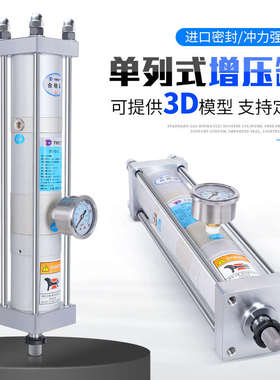 气液增压缸单列式轴承机专用增压气缸DT1-30/50-M3L铆钉机1T/3T/5