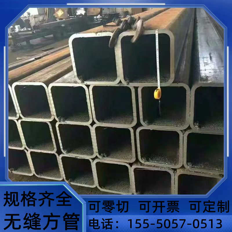 无缝方管钢材Q355B方管80*100*120*140*150*160*1T80*200厚壁矩管