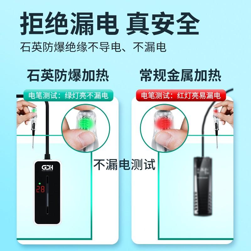 乌龟加热棒自动恒温迷你小型y鱼缸发热棒低水位加热器龟缸加温棒