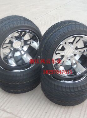 改装四轮卡丁车配件 大火星沙滩车235/30-1O2寸扁平轮胎带刀锋轮