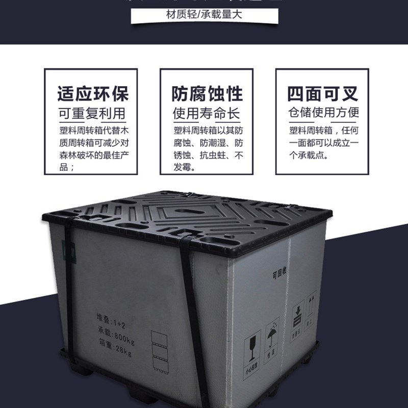 吹塑12a10*1010 折叠塑料箱  可折叠围板箱 天地盖中空板围板箱