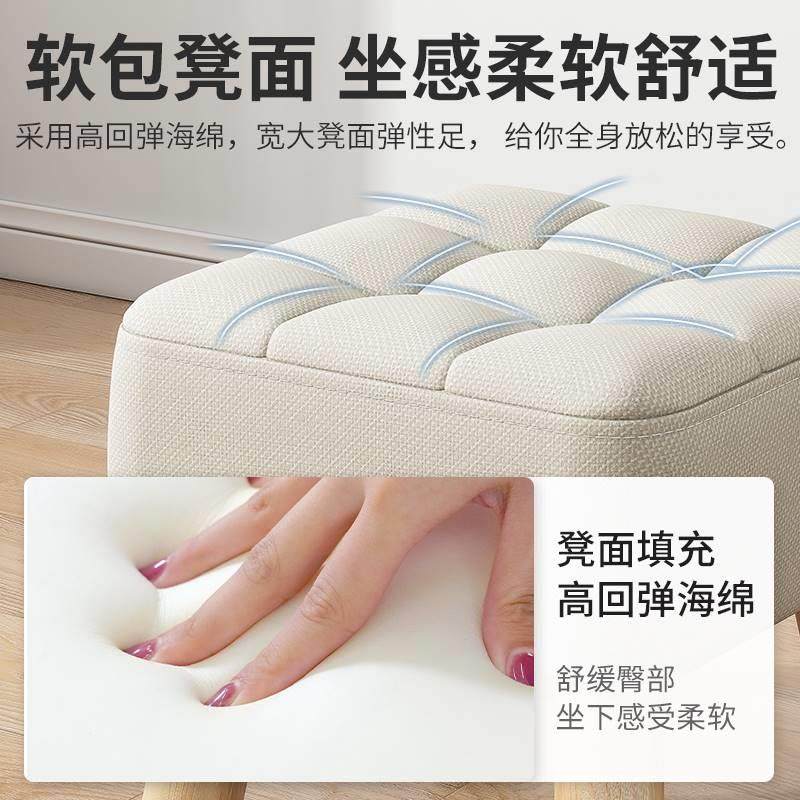 小凳子家用软包i矮凳垫脚凳沙发凳客厅茶几网红简约居家实木搁板,家居饰品,家具贴,淘宝优惠券,粉丝福利购,淘宝优惠卷