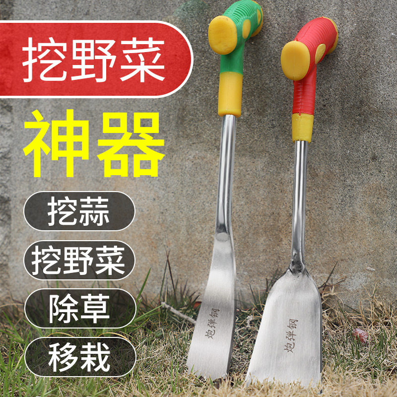 挖野菜神器挖蒜的小铲子挖荠菜y园艺铁铲种花挖土除草工具拔草户,鲜花速递/花卉仿真/绿植园艺,铲子,淘宝优惠券,粉丝福利购,淘宝优惠卷