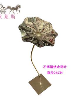 不锈钢荷叶荷花雕塑落地摆件酒店会所水池水景室外金属荷花装饰品