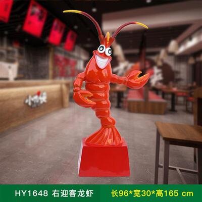 发光龙虾摆件仿真小龙虾模型带灯海鲜火锅店门口招牌装饰站姿龙虾
