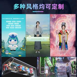 数字人定制游戏角色虚拟人设计D建模动作捕捉设备卡通IP写实形象