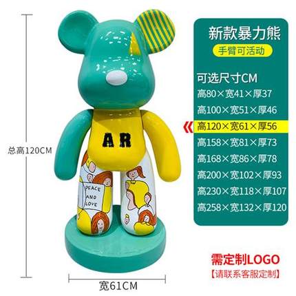 暴力熊大摆件积木熊kaws公仔大型落地摆件客厅装饰玻璃钢雕塑定制