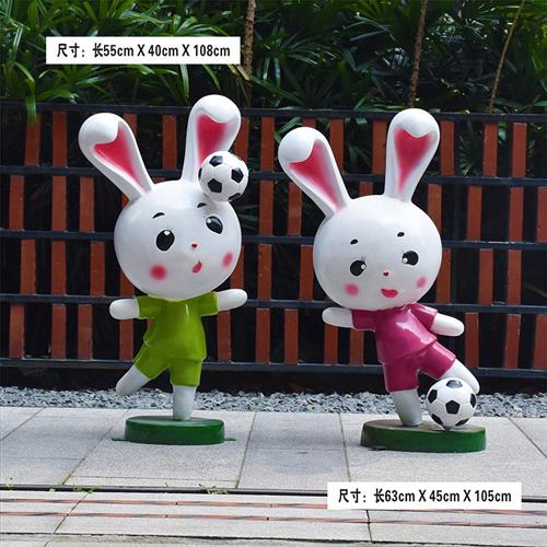 户外仿真卡通玻璃钢网红足球门口落地装饰幼儿园景观兔子雕塑摆件