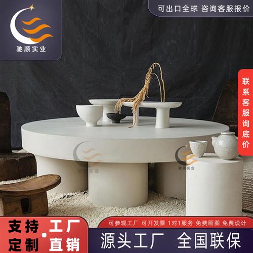 意式轻奢玻璃钢圆形茶几现代简约小户型样板间创意美陈装饰边几