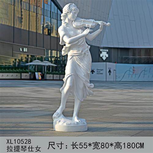 思考者维纳斯大卫欧式雕像玻璃钢雕塑美术学院会所落地装饰大摆件