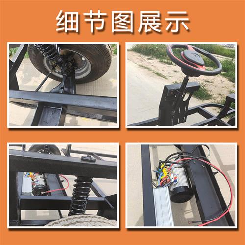 巡游花车底盘餐车底盘夜市餐饮车车架制造多功能小吃车底盘定制