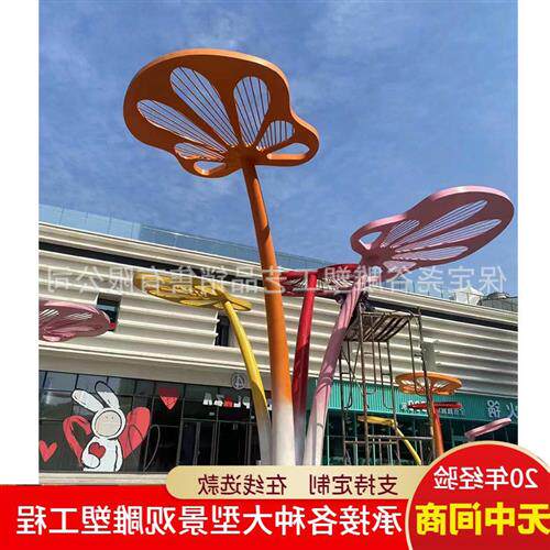 大型户外烟泡树广场雕塑小区创意装饰彩绘摆件全黄铜泡泡树发光树