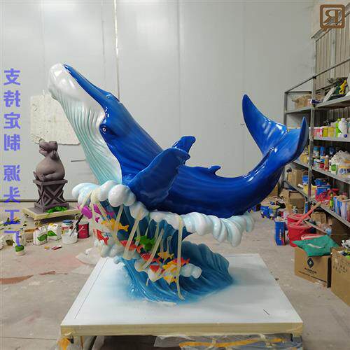公园广场鲸鱼摆件工艺品玻璃钢雕塑商业美陈装饰卡通玻璃钢雕塑