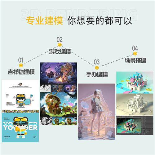 d建模代做maya动画blender模型制作dmax渲染cd绑定zb人物打印,商务/设计服务,2D/3D绘图,淘宝优惠券,粉丝福利购,淘宝优惠卷